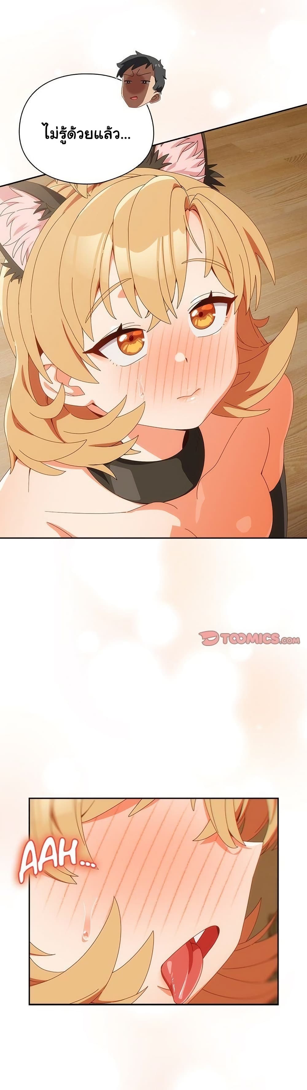 Read Like No Other TH Manga Online