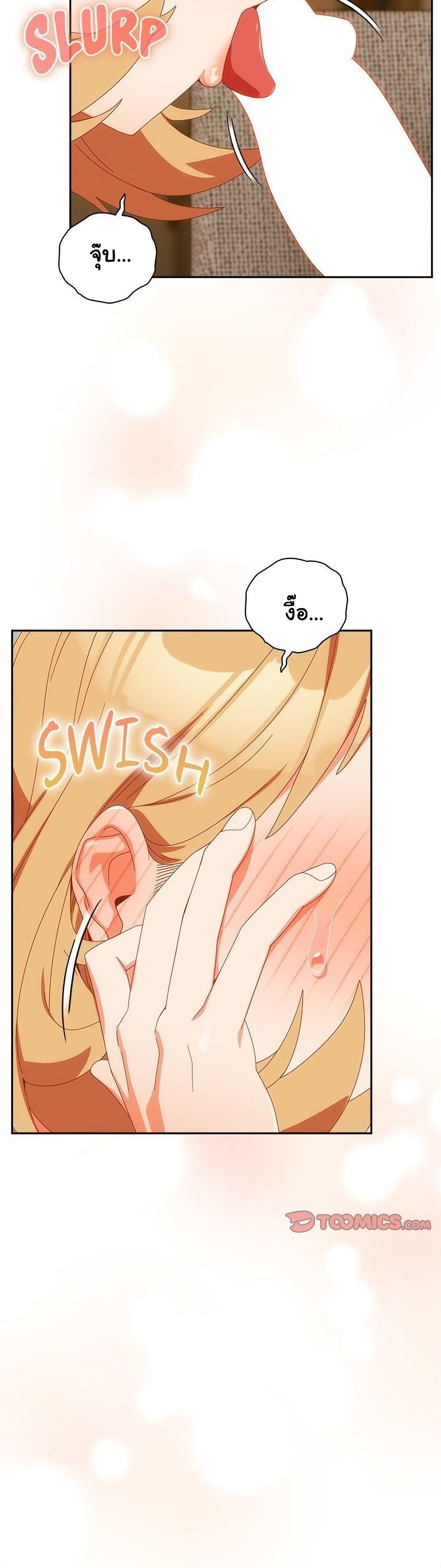 Read Like No Other TH Manga Online