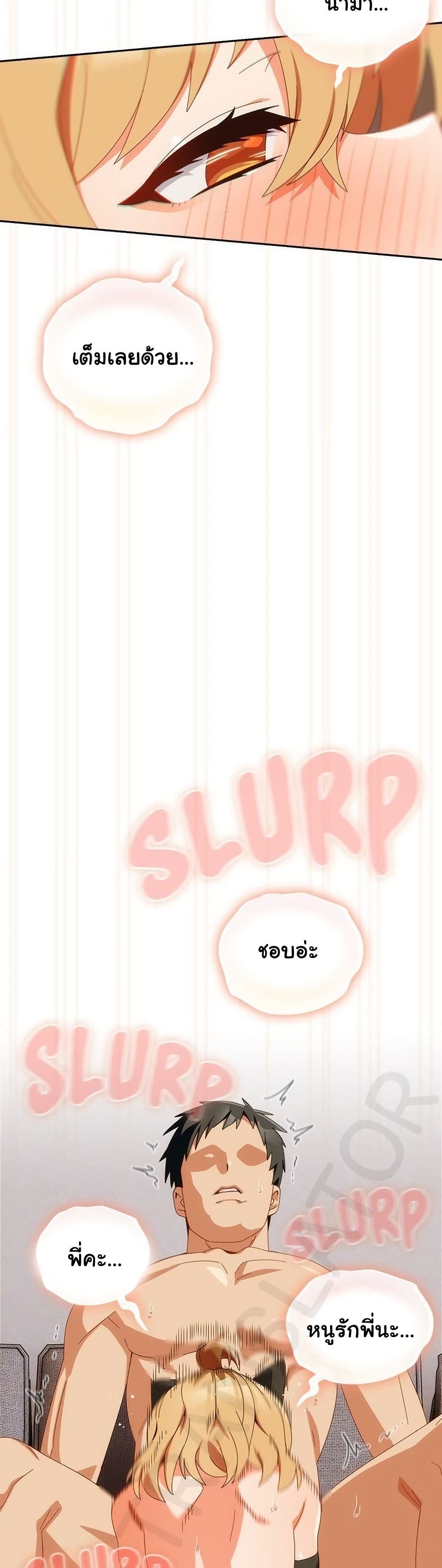 Read Like No Other TH Manga Online