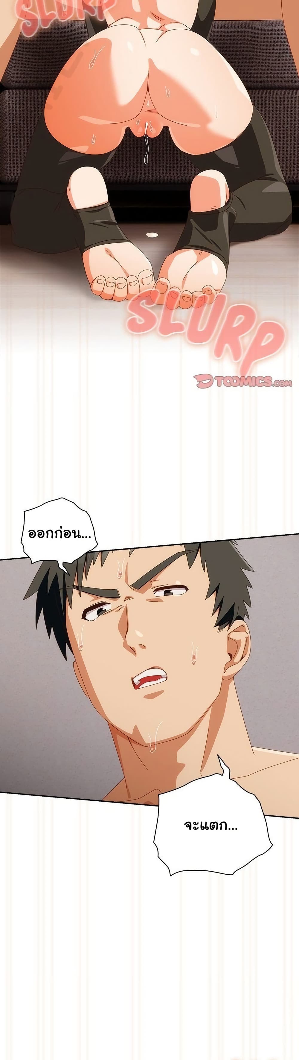 Read Like No Other TH Manga Online