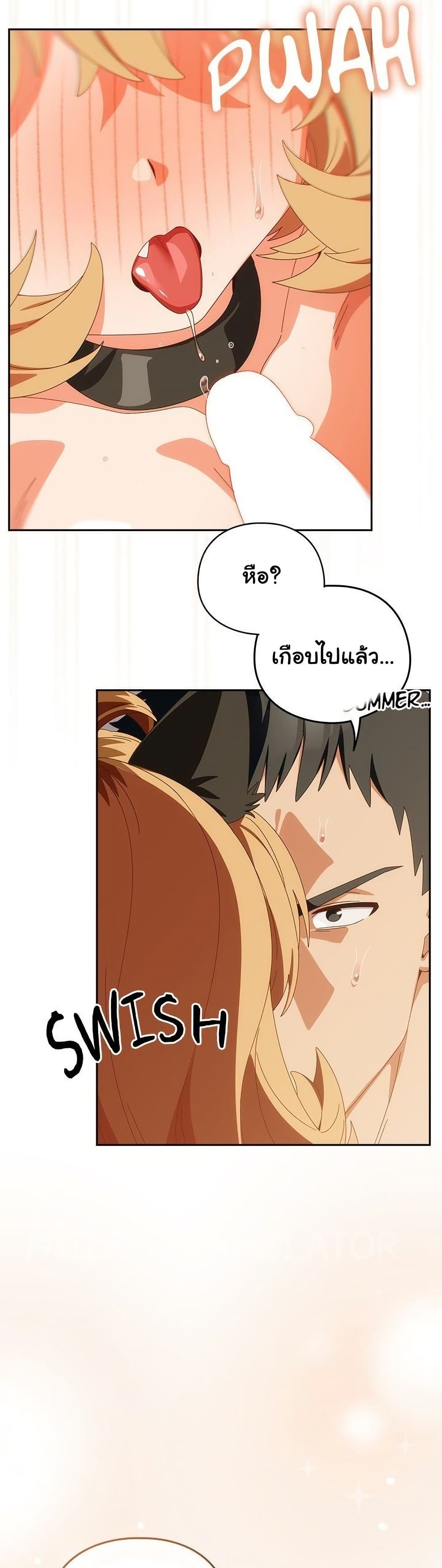 Read Like No Other TH Manga Online