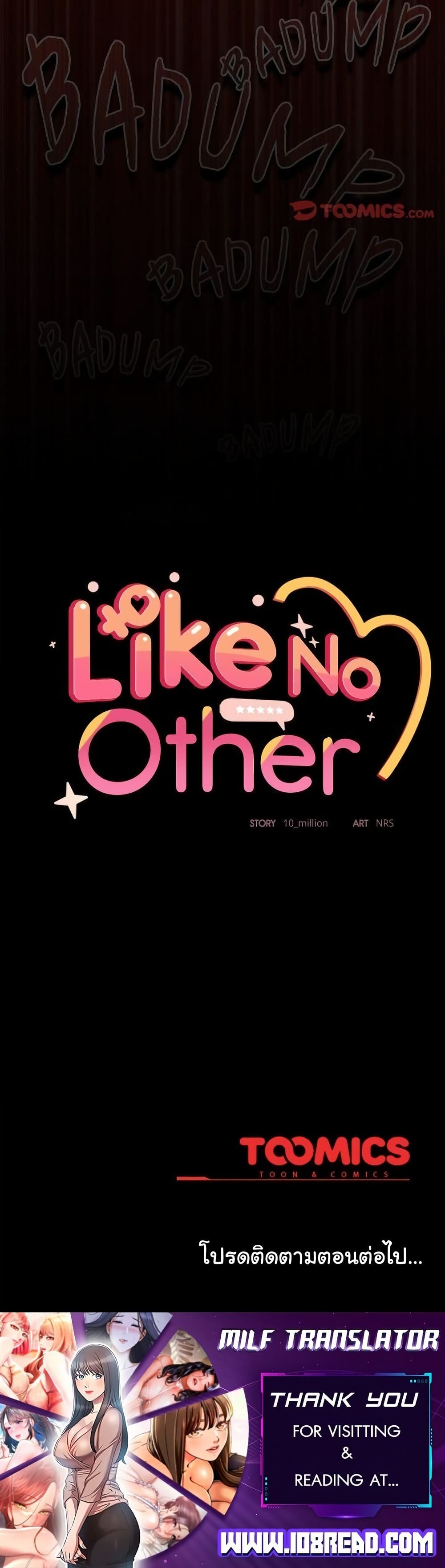 Read Like No Other TH Manga Online