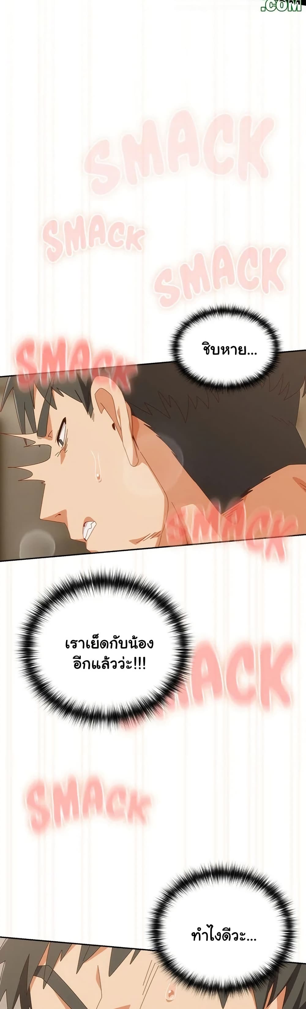 Read Like No Other TH Manga Online