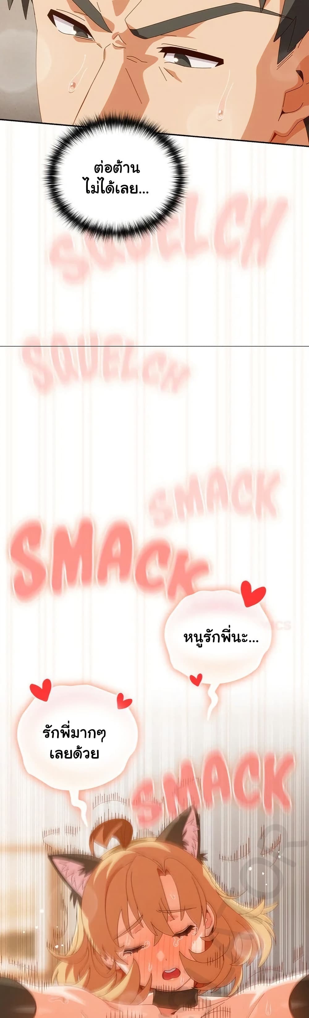 Read Like No Other TH Manga Online