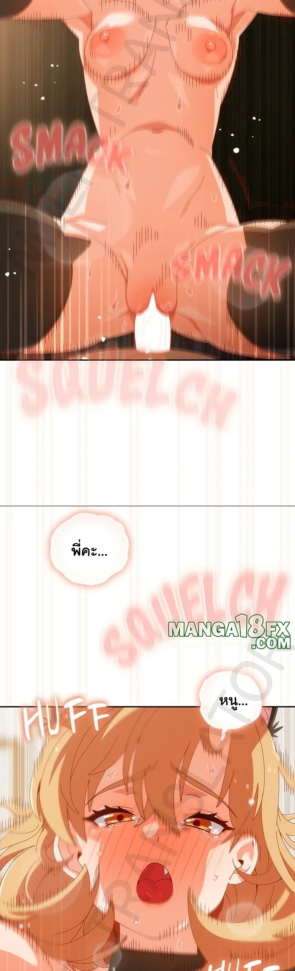 Read Like No Other TH Manga Online