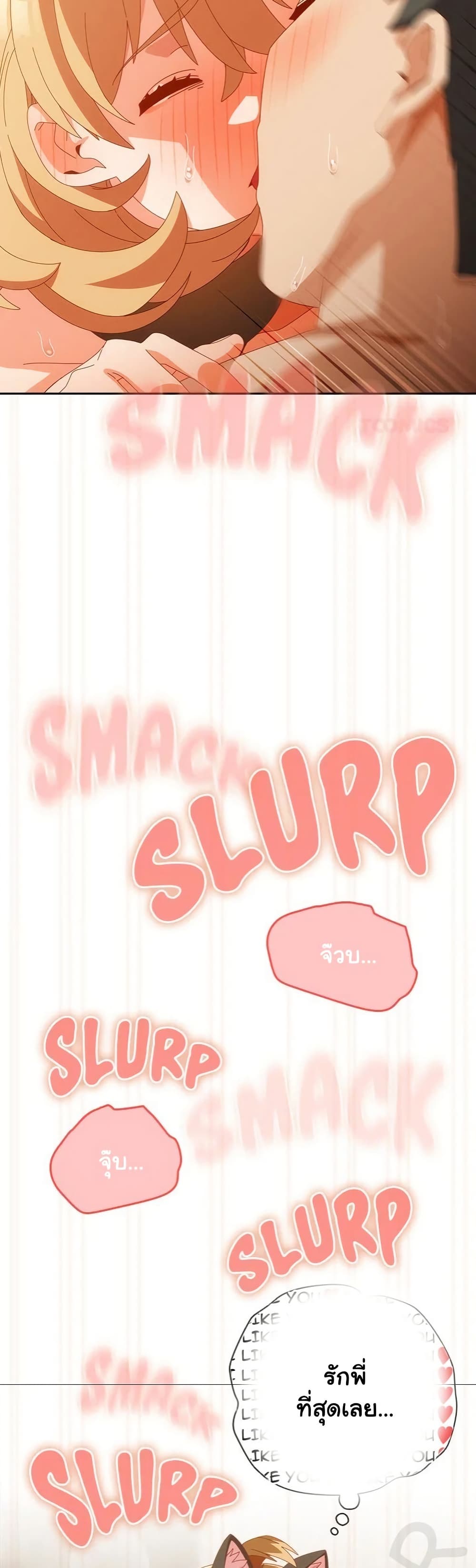 Read Like No Other TH Manga Online