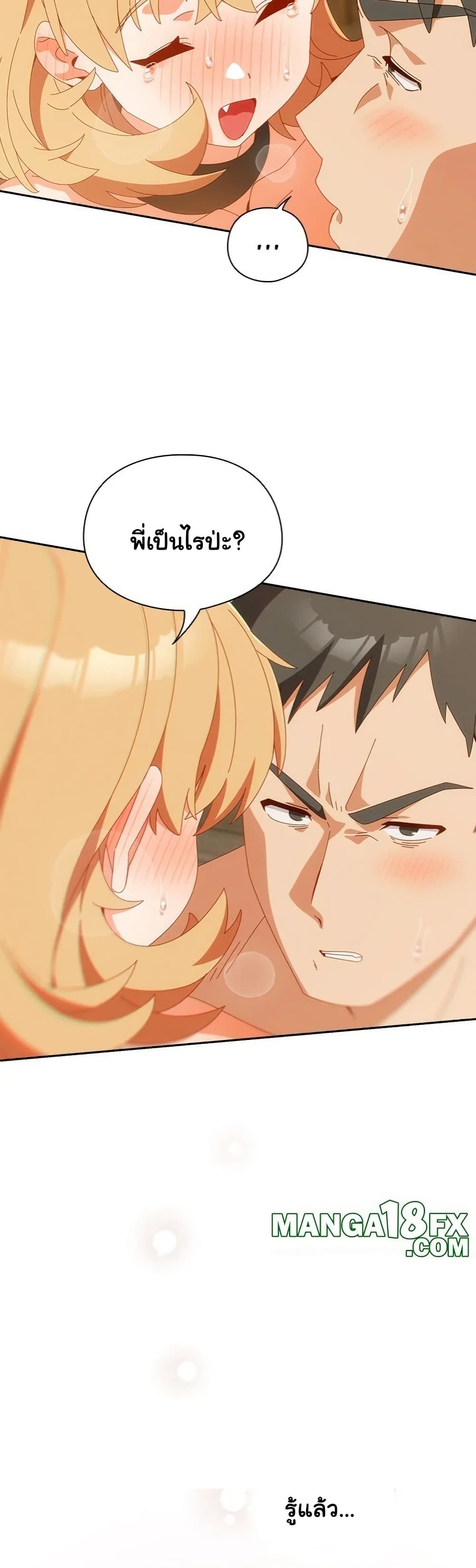 Read Like No Other TH Manga Online