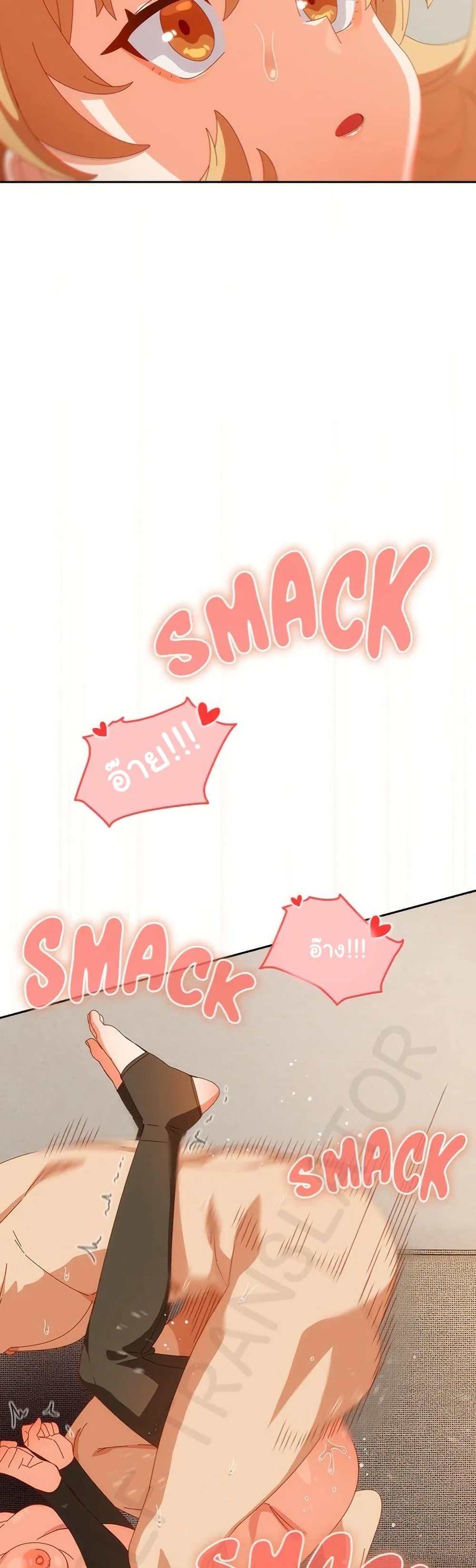 Read Like No Other TH Manga Online