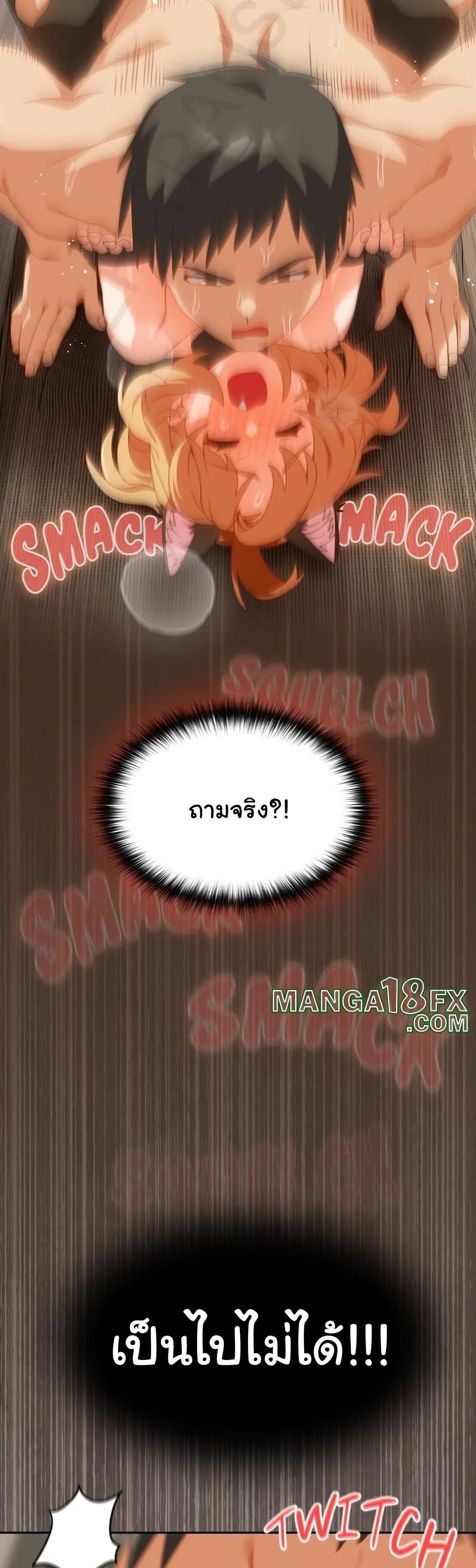 Read Like No Other TH Manga Online