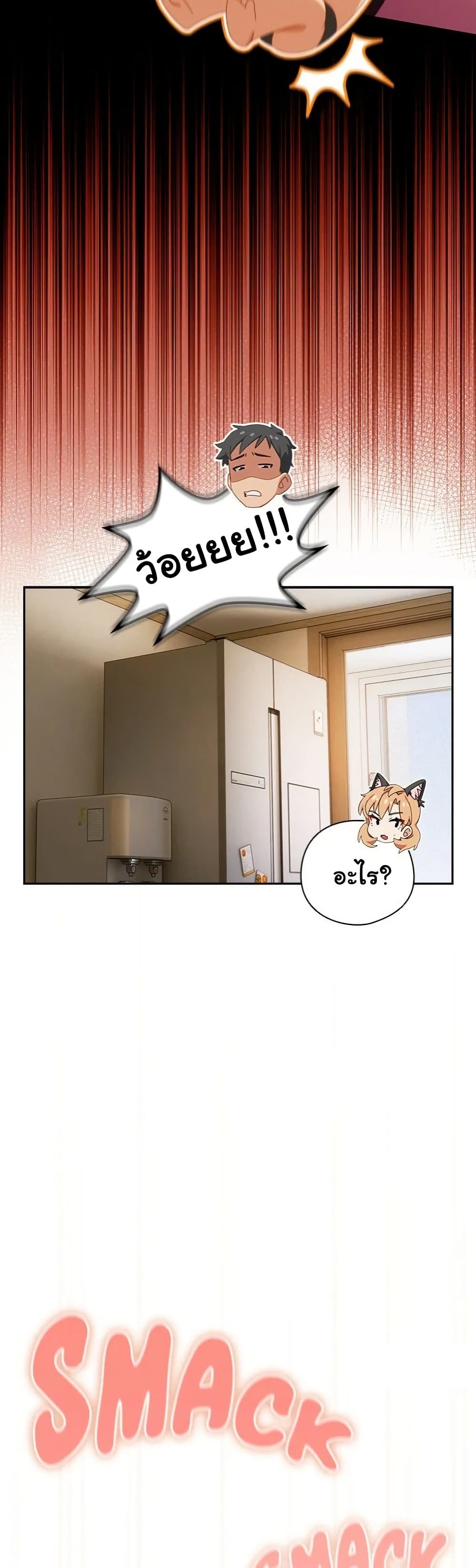 Read Like No Other TH Manga Online