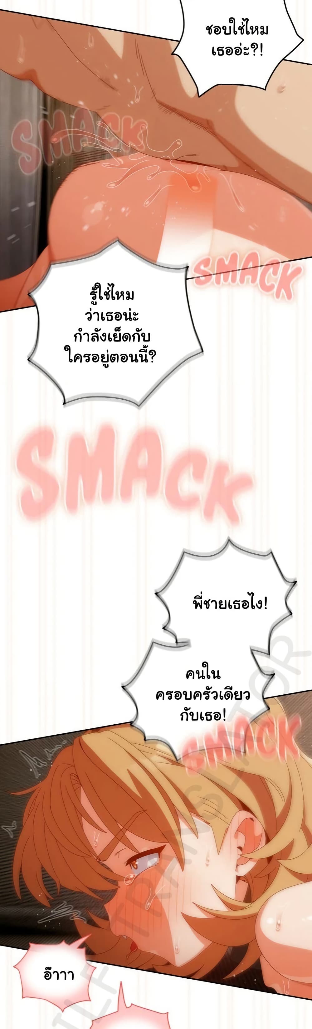 Read Like No Other TH Manga Online