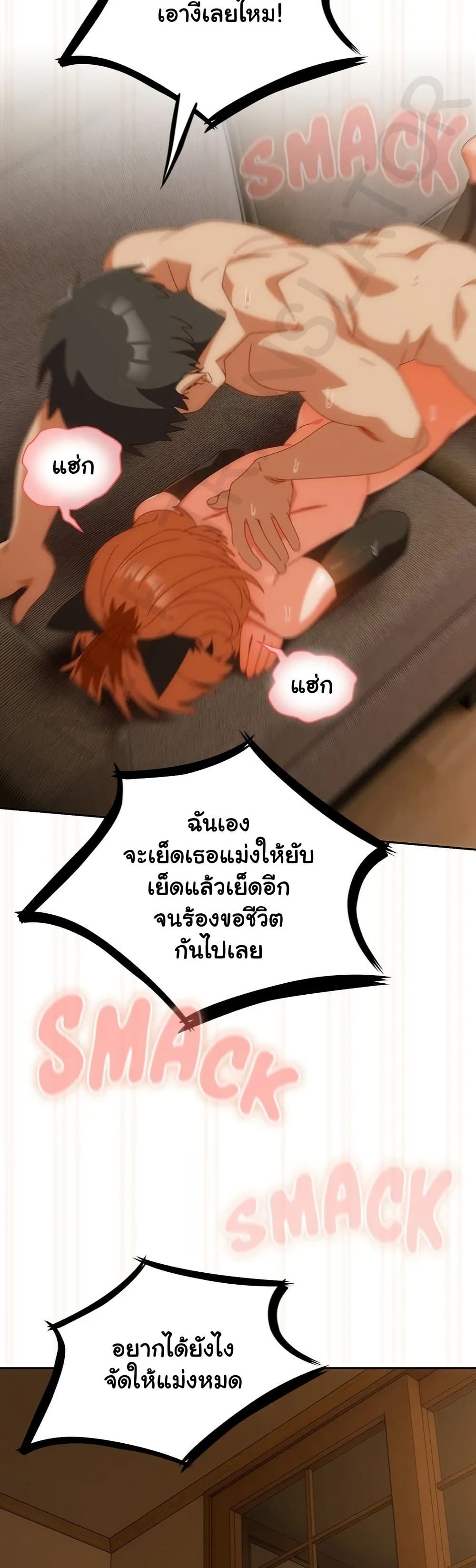 Read Like No Other TH Manga Online