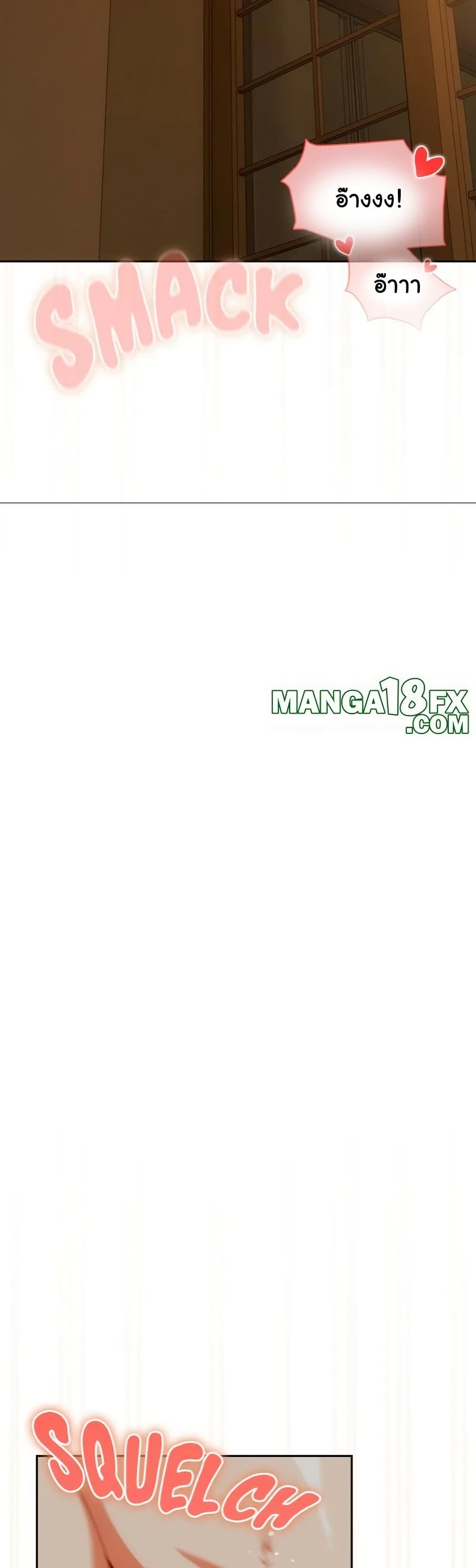 Read Like No Other TH Manga Online