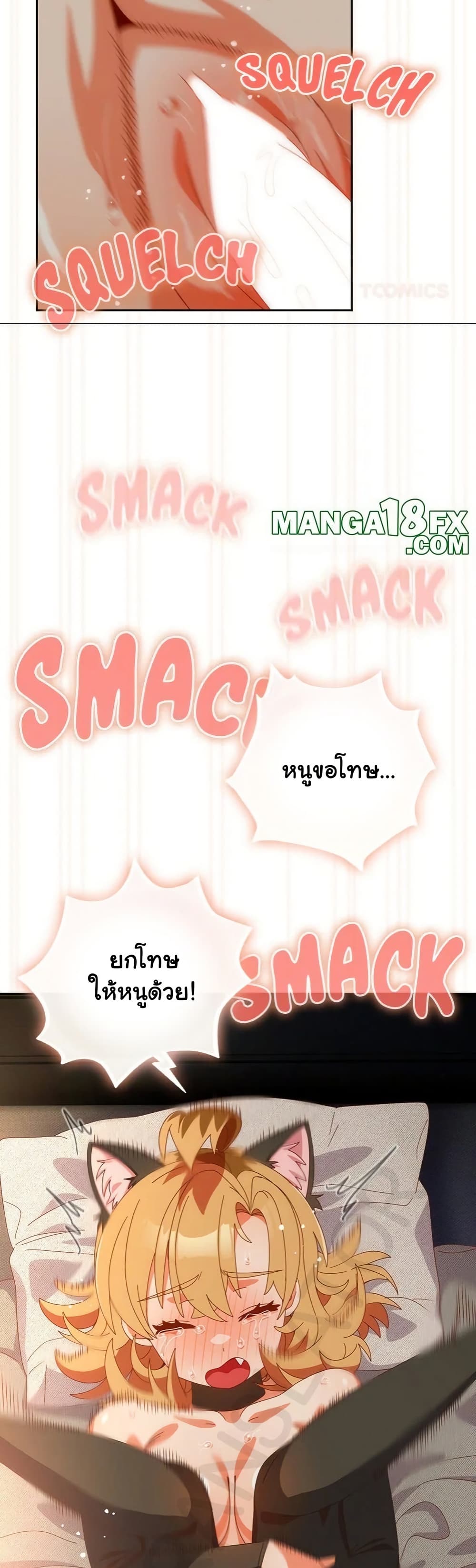 Read Like No Other TH Manga Online