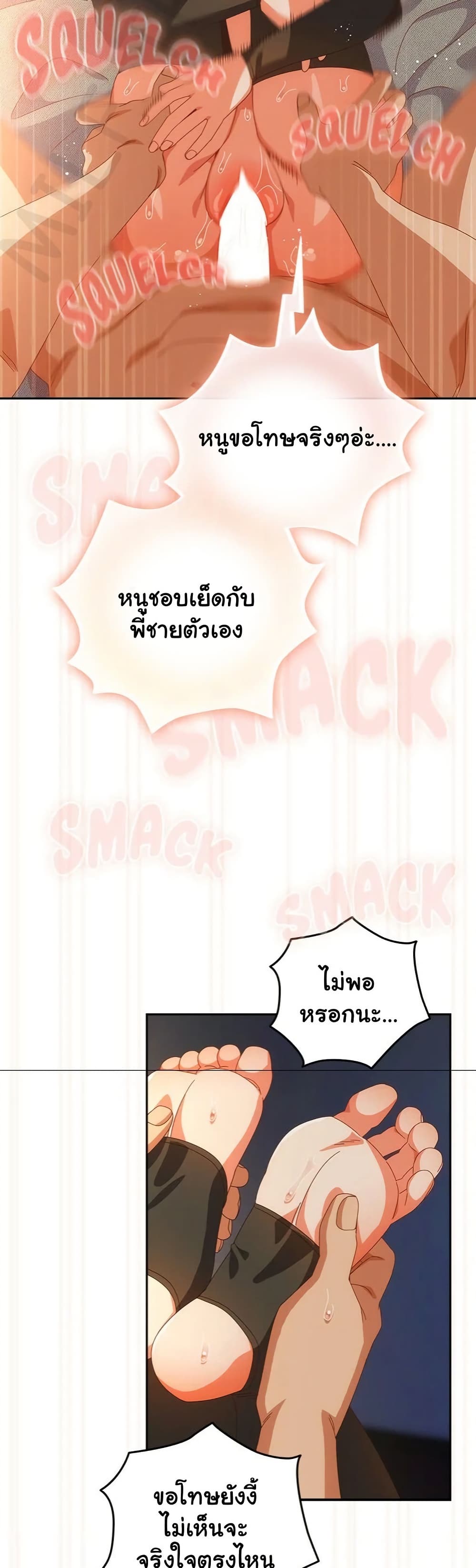 Read Like No Other TH Manga Online