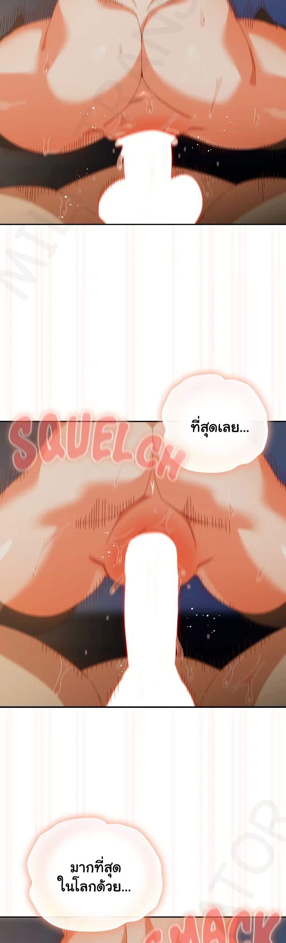 Read Like No Other TH Manga Online