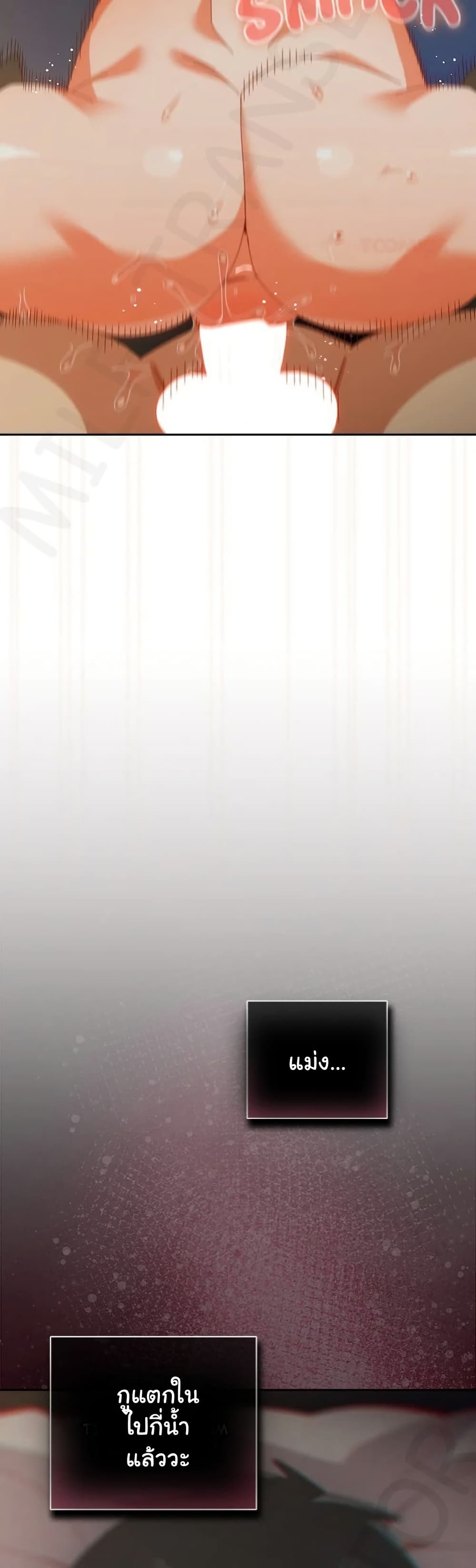 Read Like No Other TH Manga Online