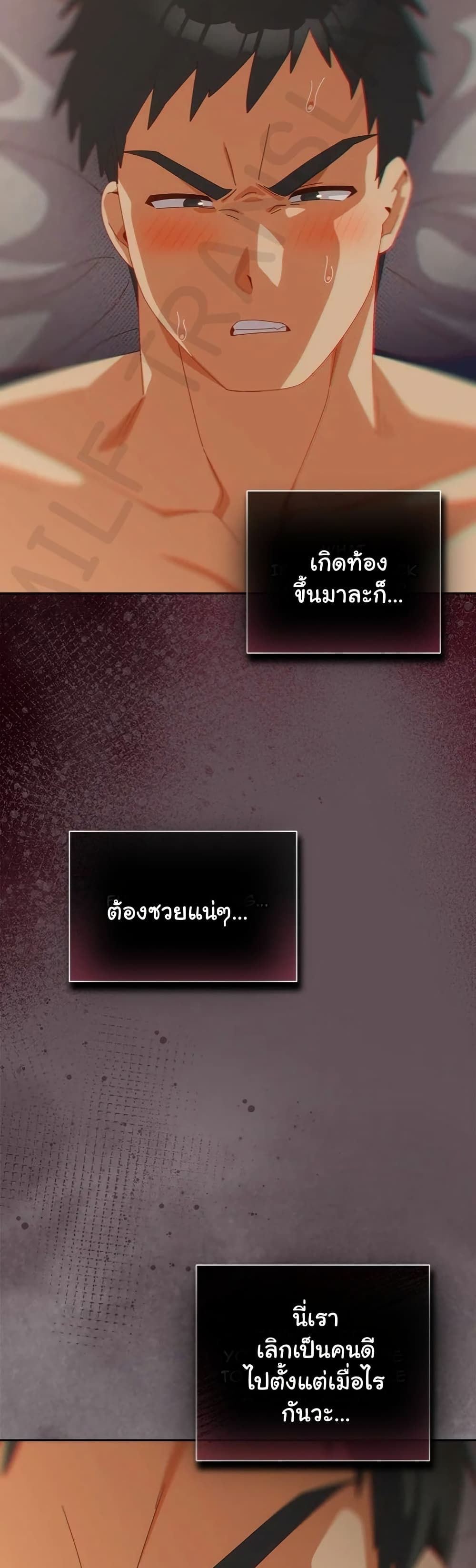 Read Like No Other TH Manga Online