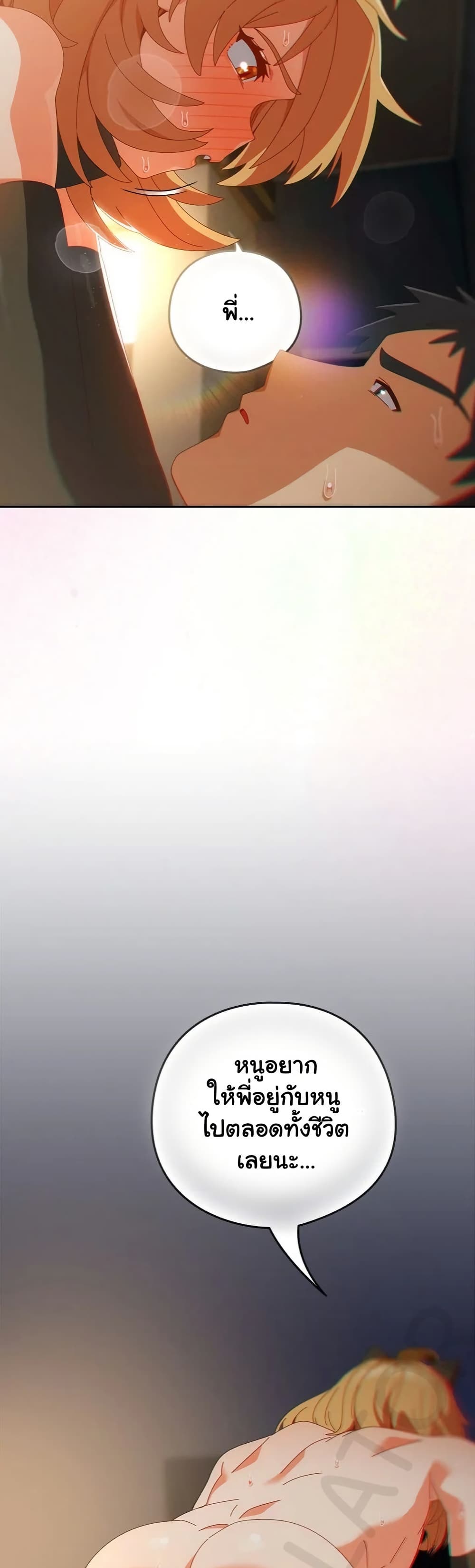 Read Like No Other TH Manga Online