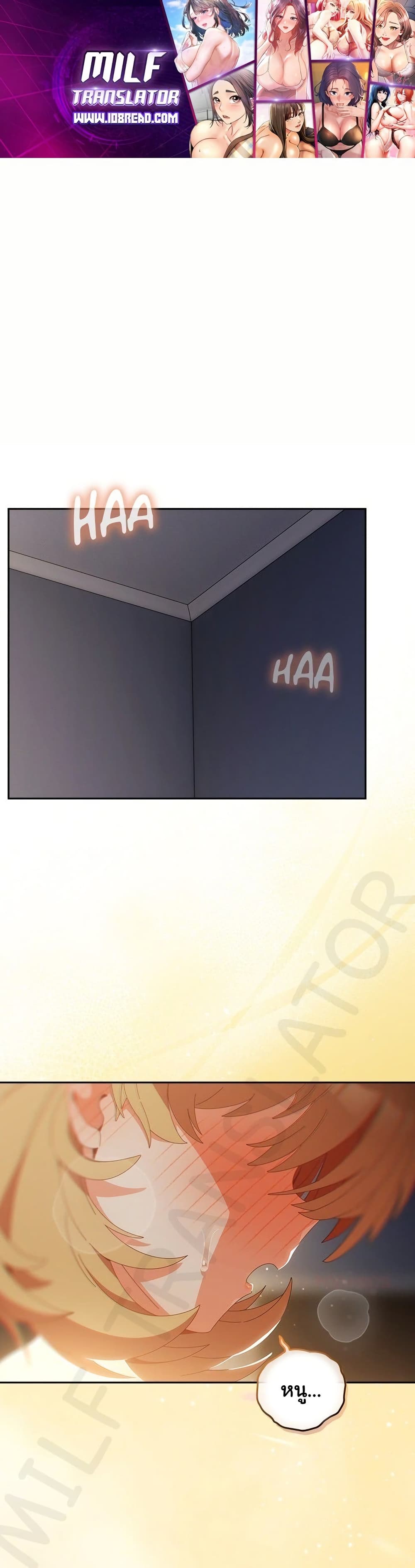 Read Like No Other TH Manga Online