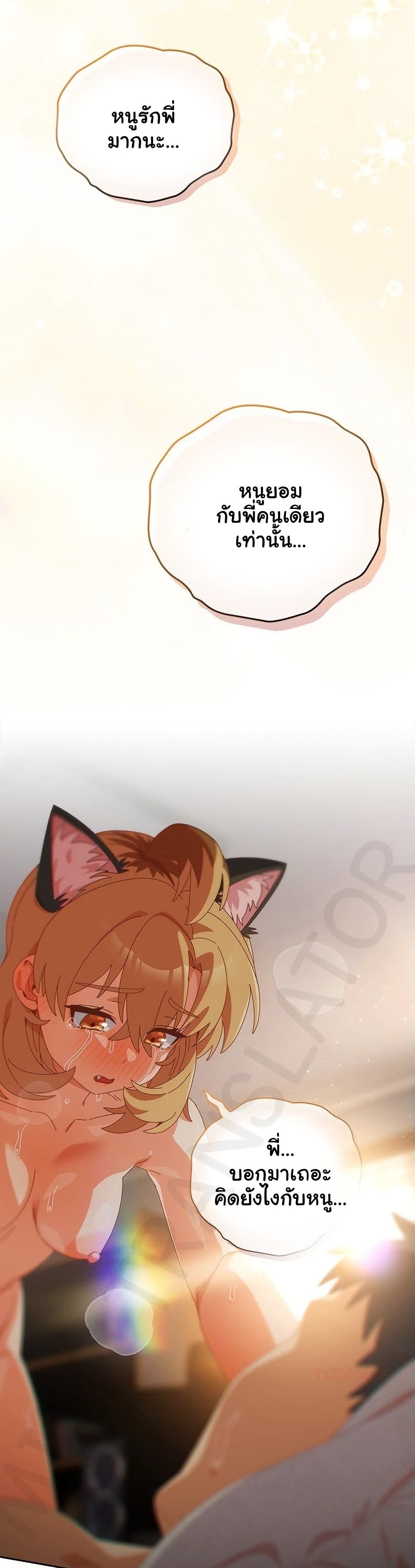 Read Like No Other TH Manga Online