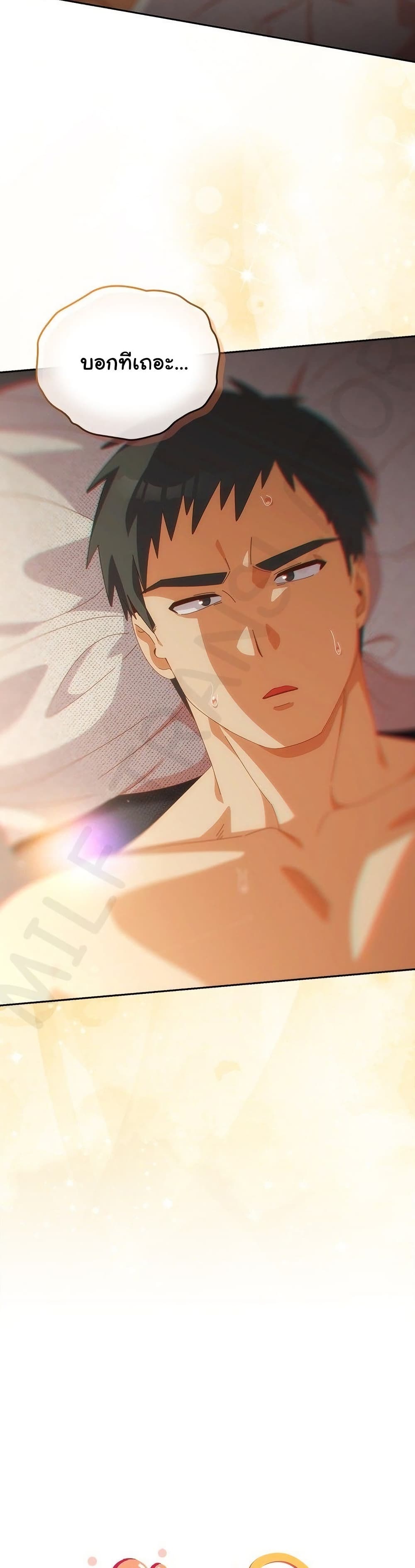 Read Like No Other TH Manga Online