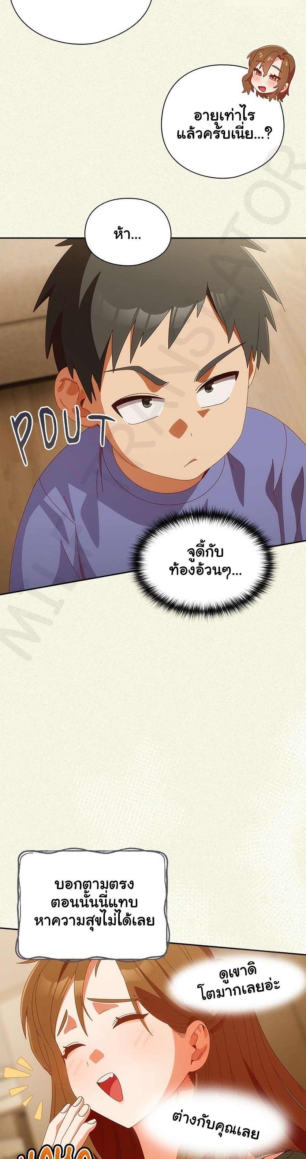 Read Like No Other TH Manga Online