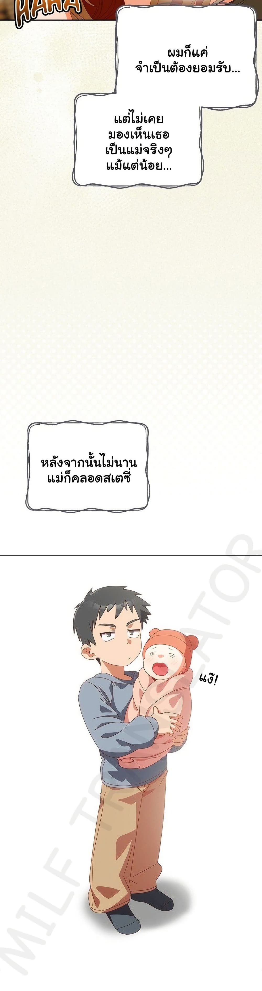 Read Like No Other TH Manga Online