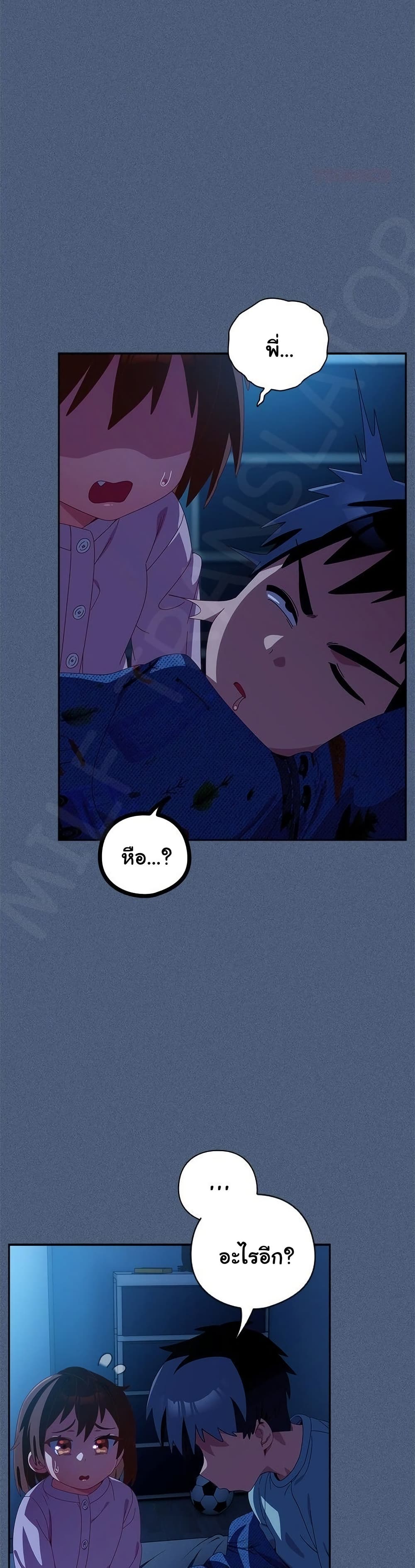 Read Like No Other TH Manga Online