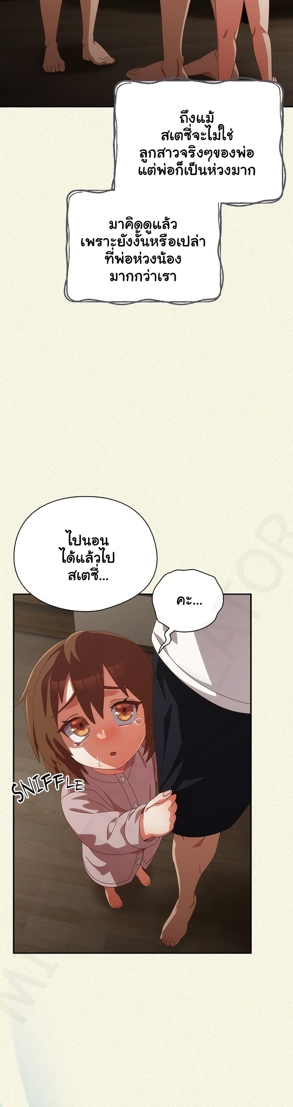 Read Like No Other TH Manga Online