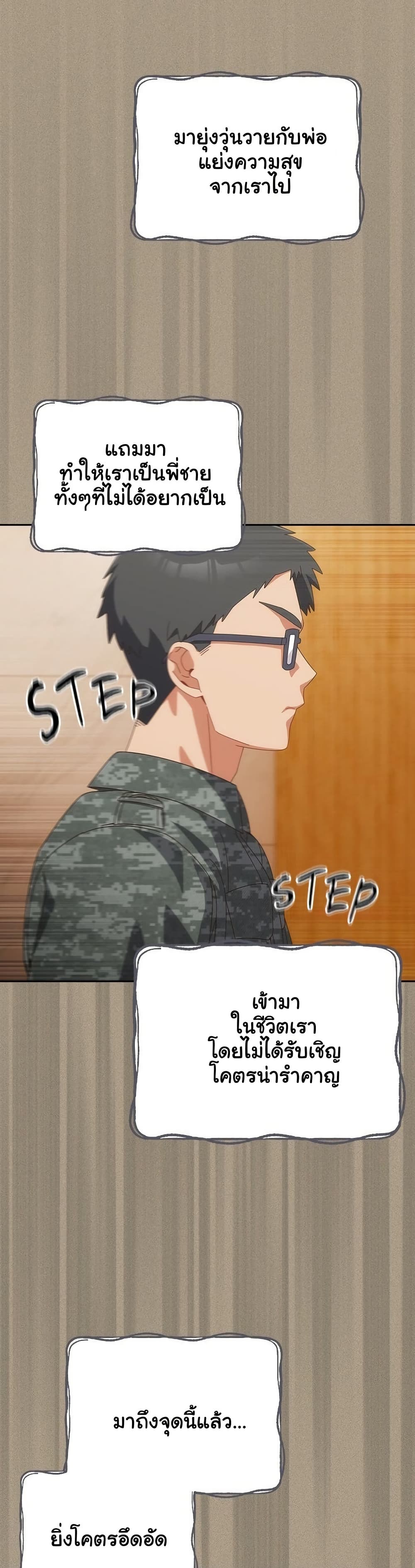 Read Like No Other TH Manga Online