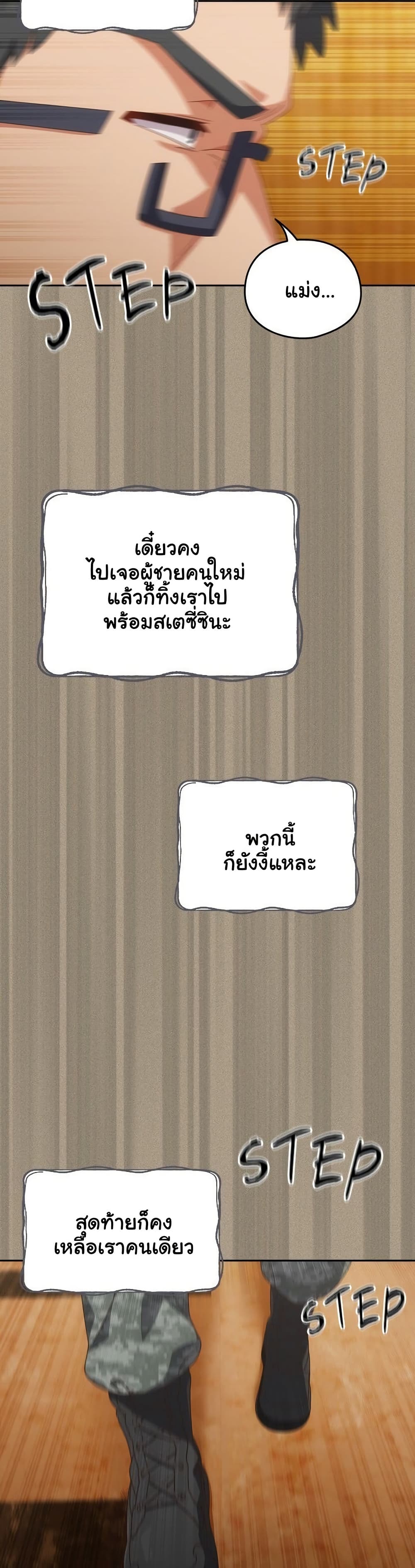 Read Like No Other TH Manga Online