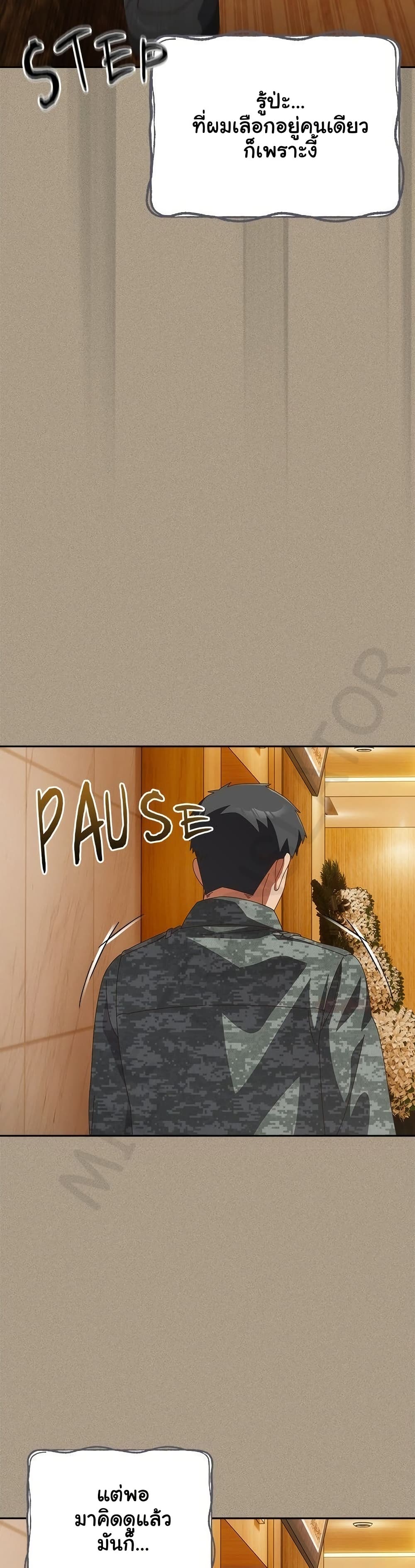 Read Like No Other TH Manga Online