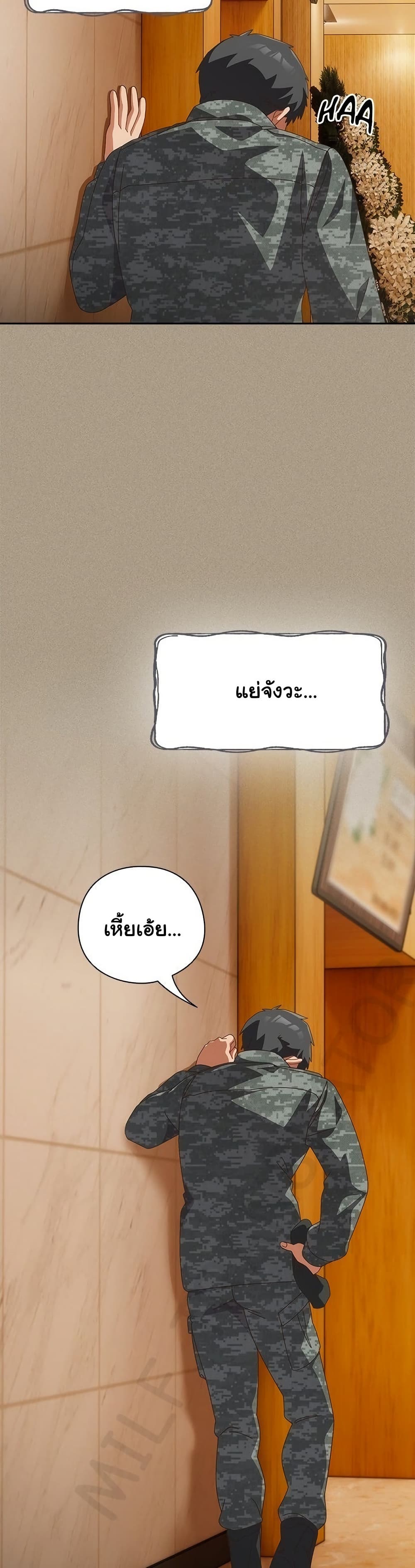 Read Like No Other TH Manga Online