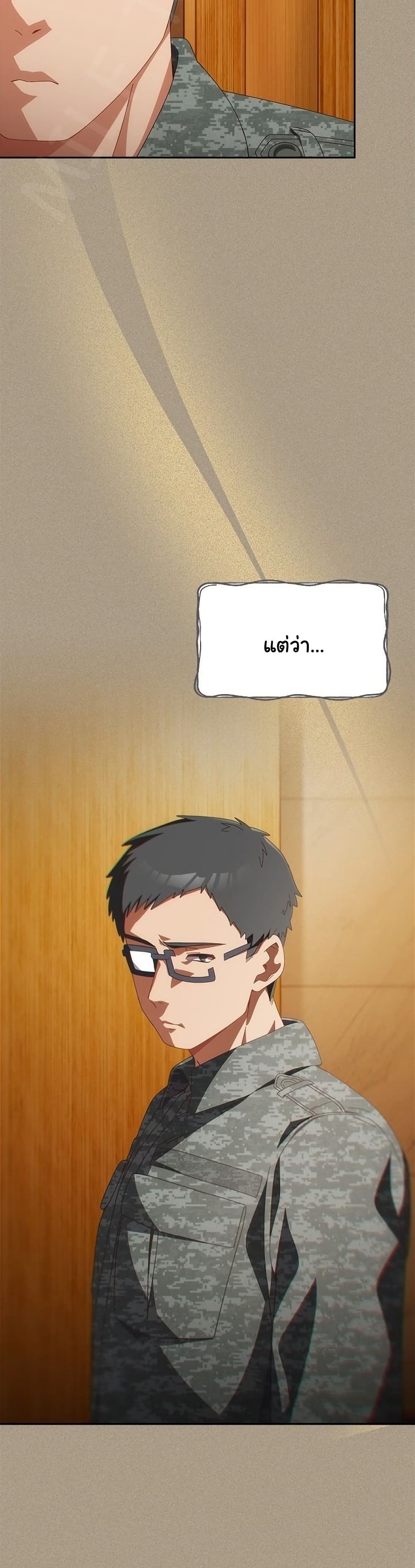 Read Like No Other TH Manga Online