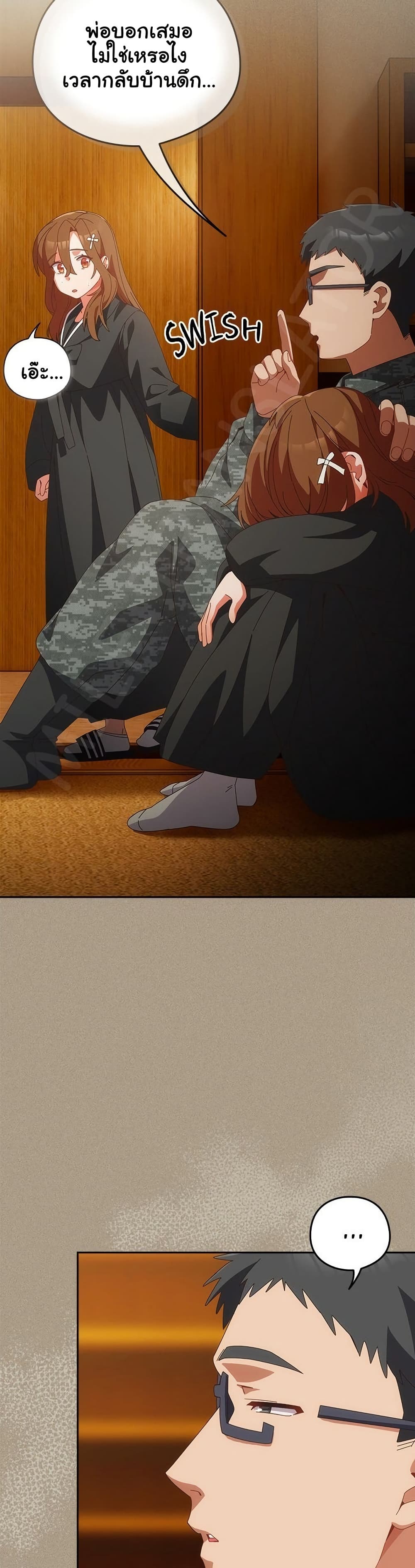 Read Like No Other TH Manga Online