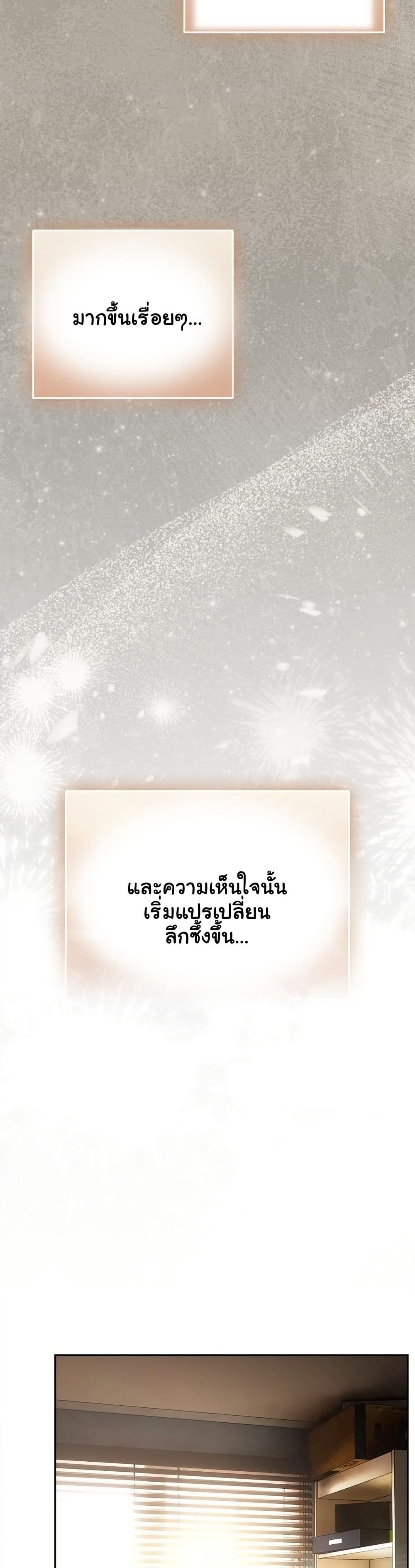 Read Like No Other TH Manga Online