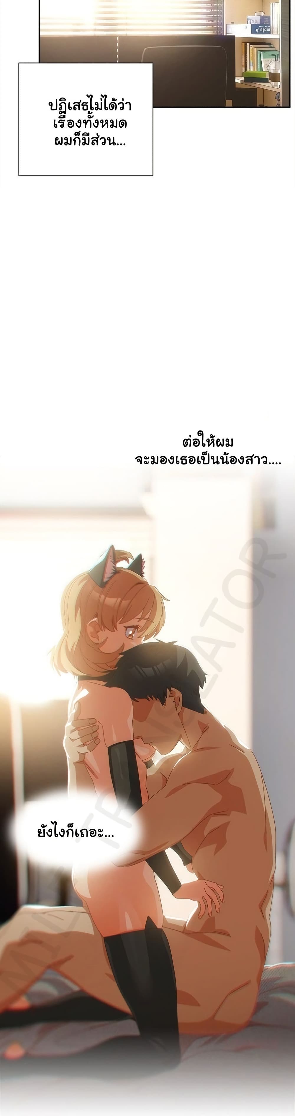 Read Like No Other TH Manga Online