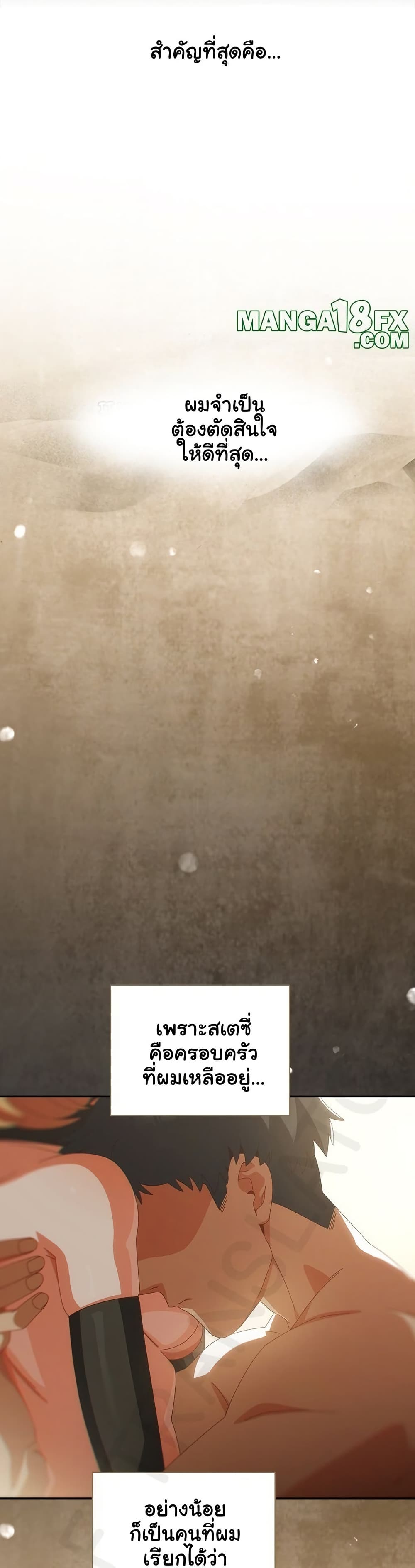 Read Like No Other TH Manga Online