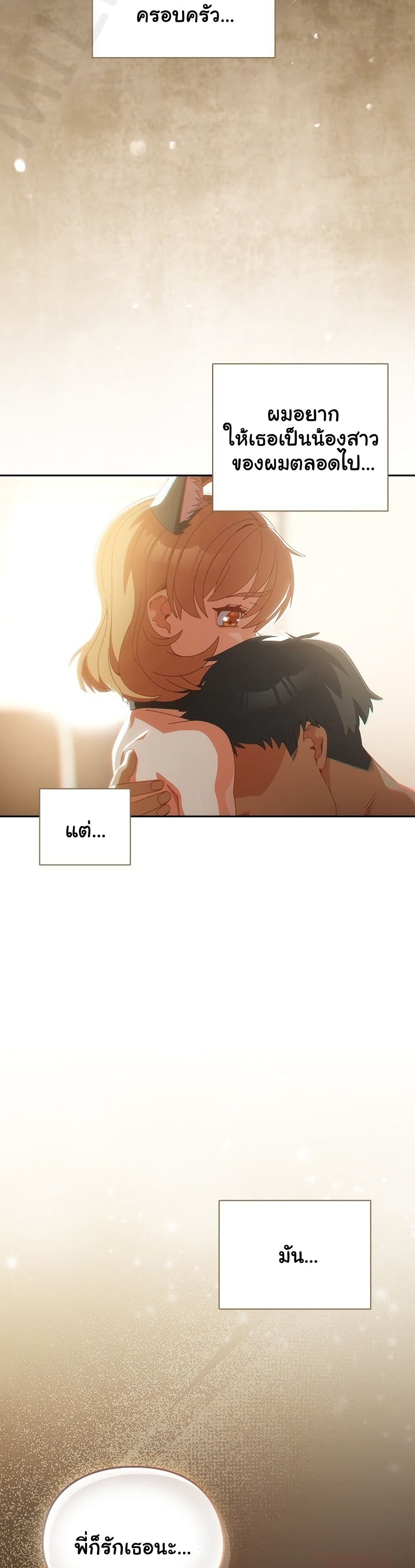 Read Like No Other TH Manga Online