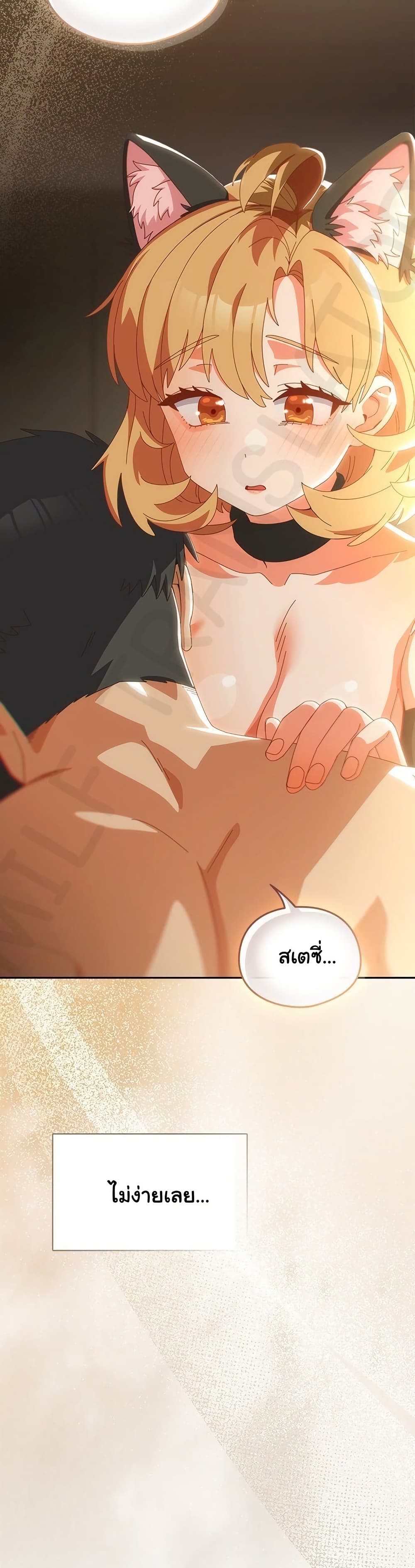 Read Like No Other TH Manga Online