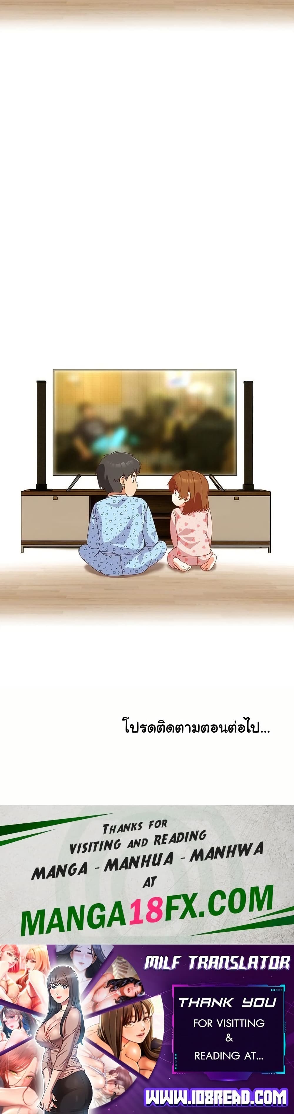 Read Like No Other TH Manga Online