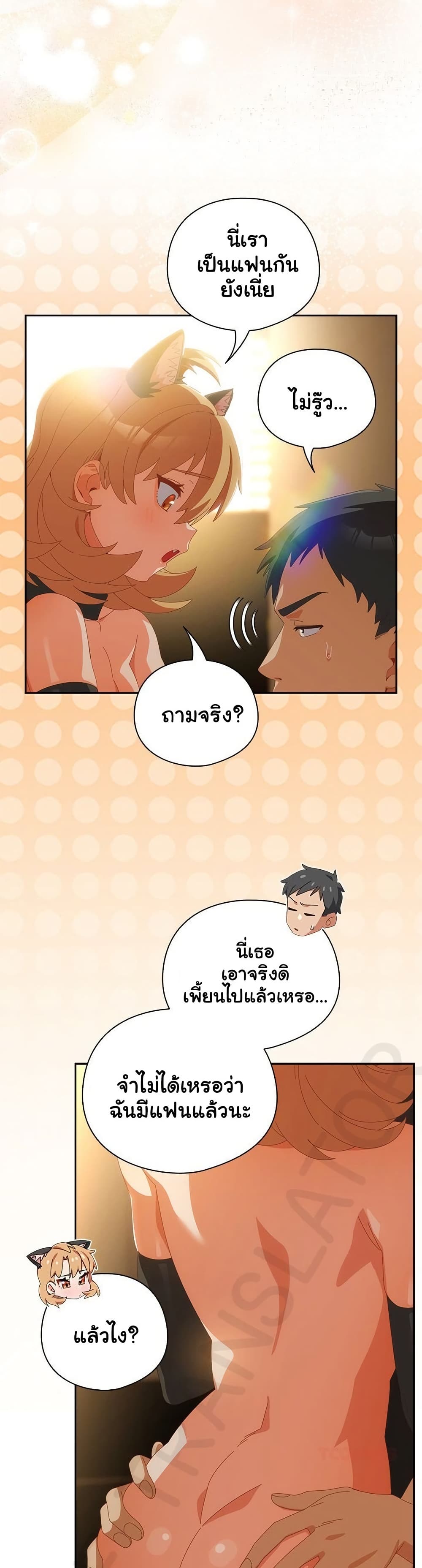 Read Like No Other TH Manga Online