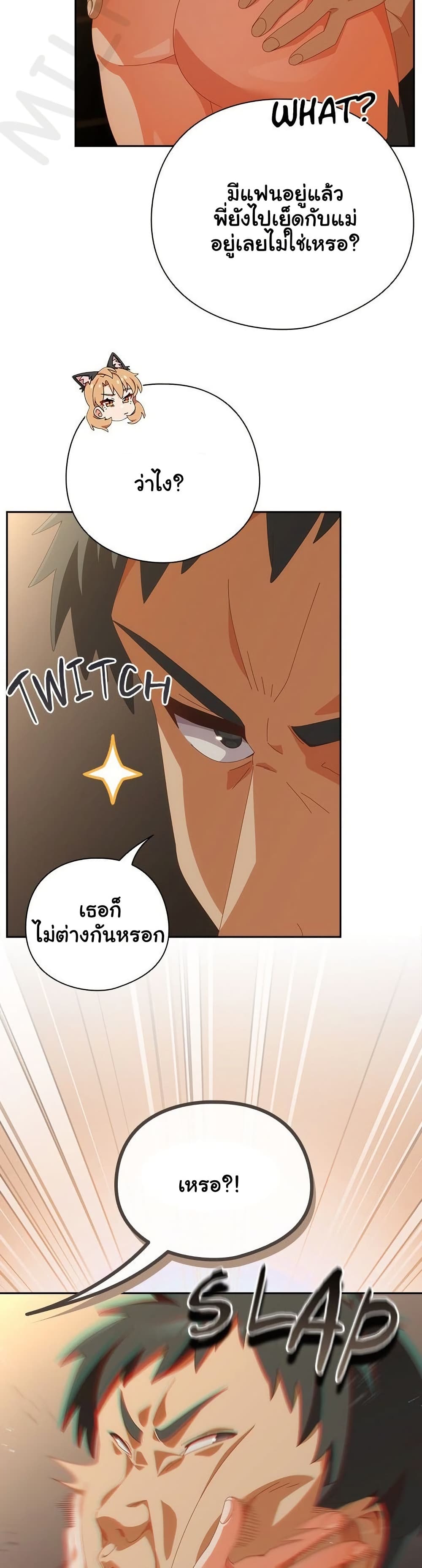 Read Like No Other TH Manga Online