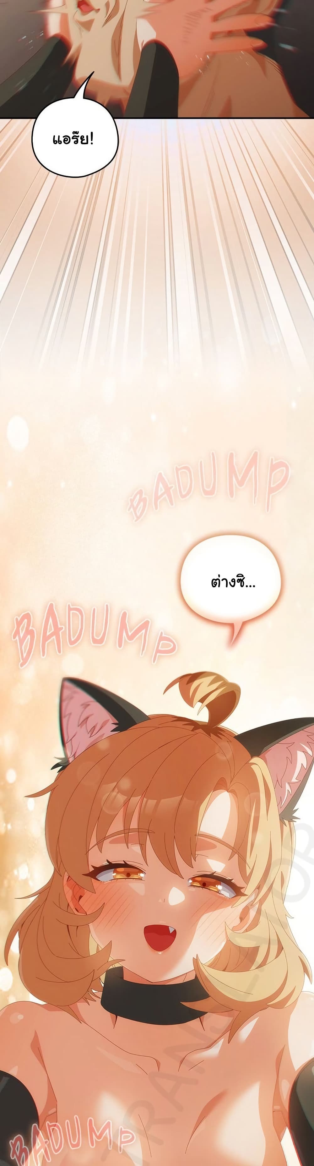 Read Like No Other TH Manga Online