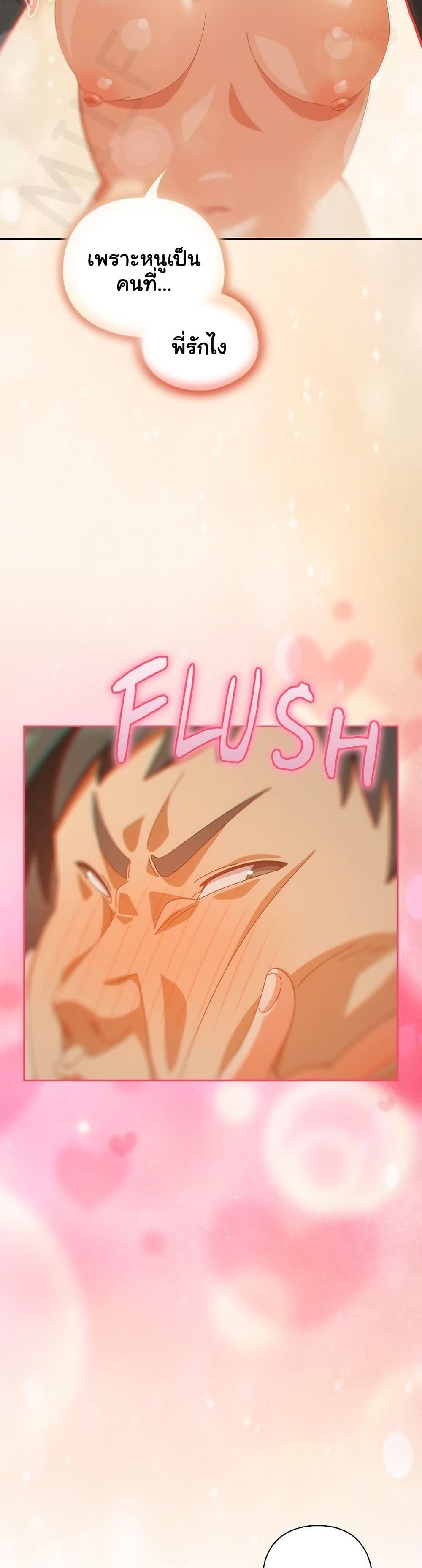 Read Like No Other TH Manga Online