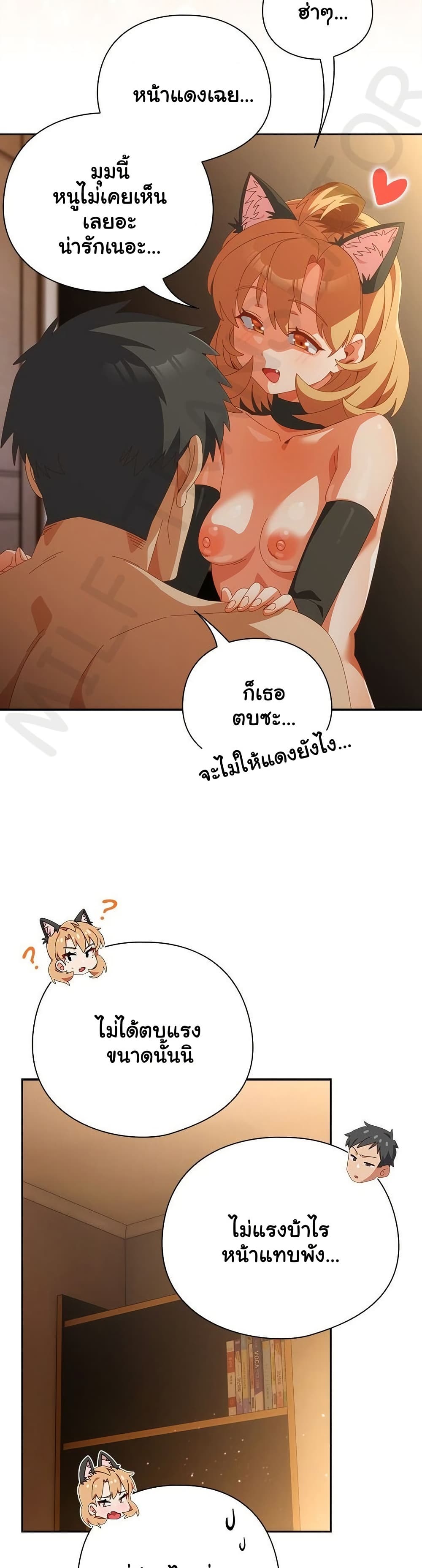 Read Like No Other TH Manga Online