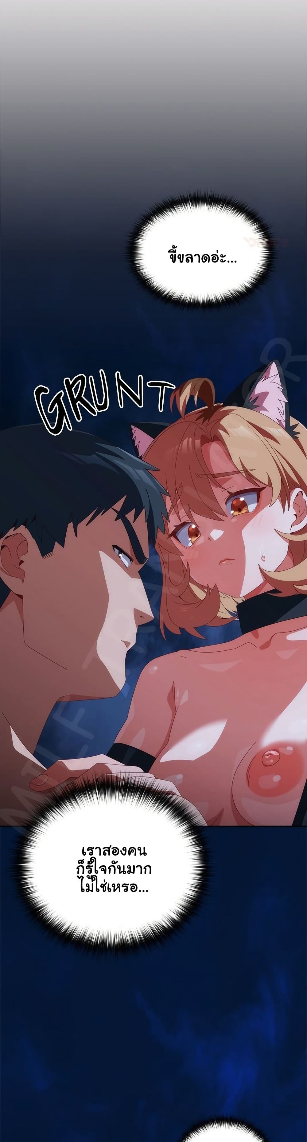 Read Like No Other TH Manga Online