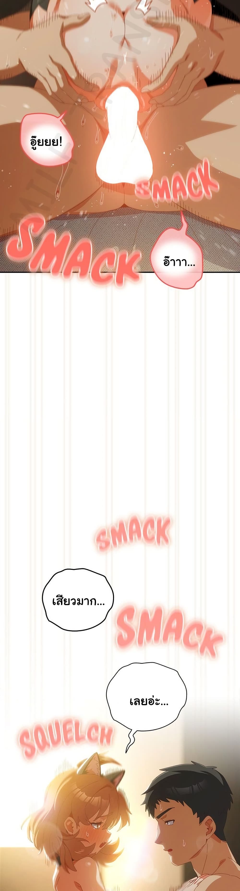 Read Like No Other TH Manga Online