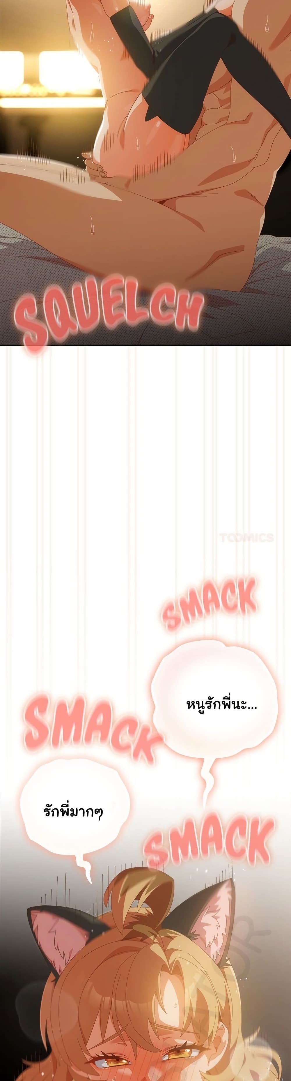 Read Like No Other TH Manga Online